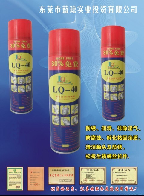 Antirust Penetrating Oil Spray Lubricant 550ml