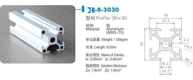 30 Serial Aluminum Extrusion/Industrial Aluminium Profiles