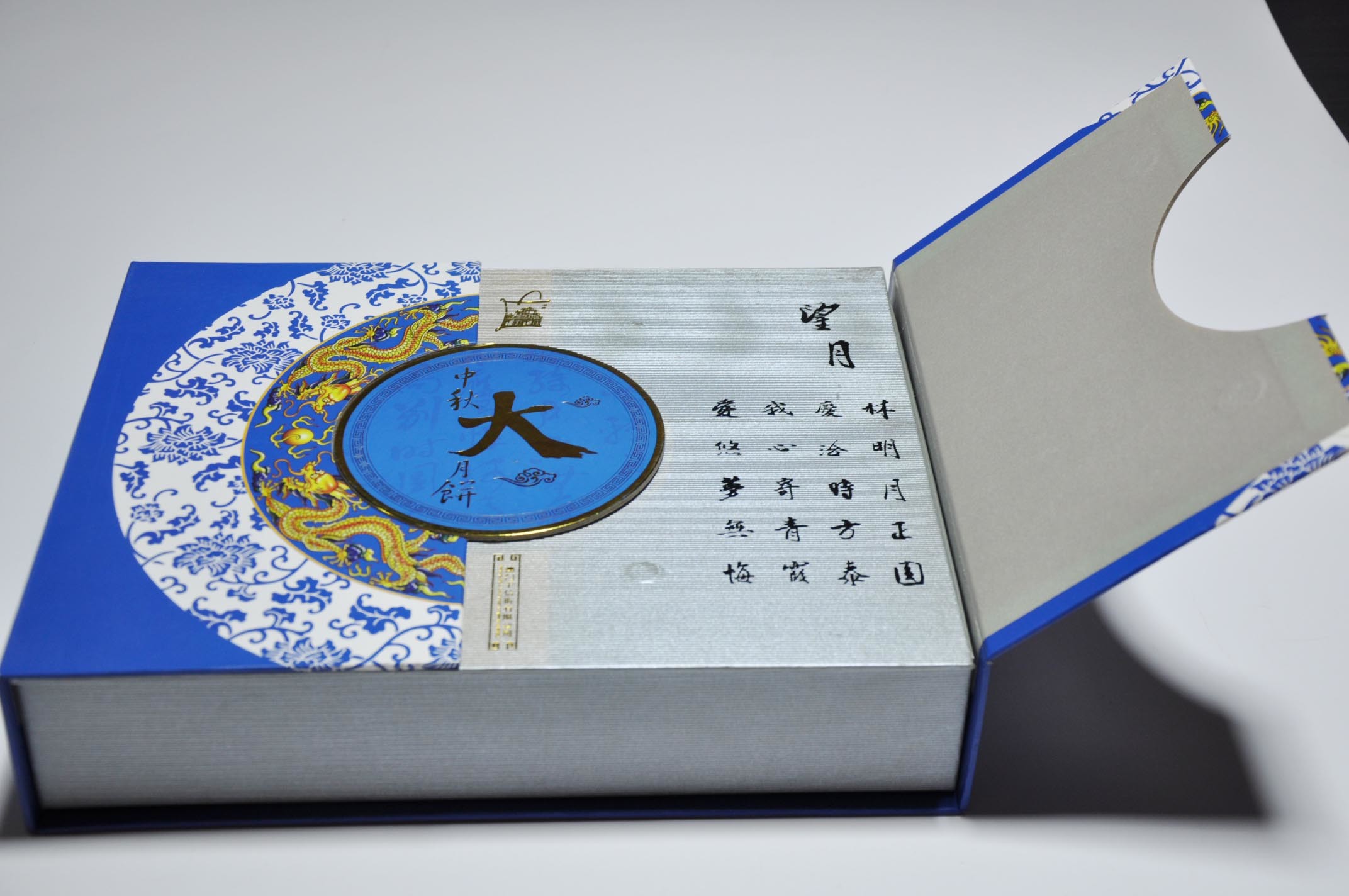 Paper Gift Box for Cake, Moon Cake, Food Packaging Box