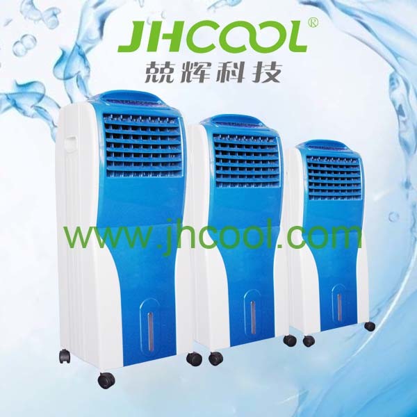 Cooling Equipment Used in Meeting Room (JH162)