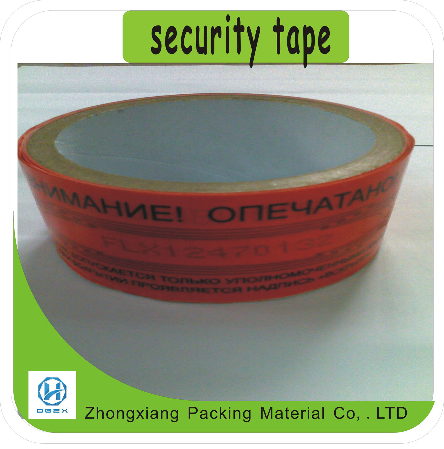Security Custom Self Adhesive Total Transfer Edition Tape