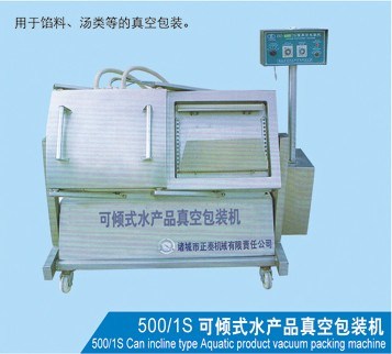 Vacuum Packaging Machine Aquatic Products (500/1S)