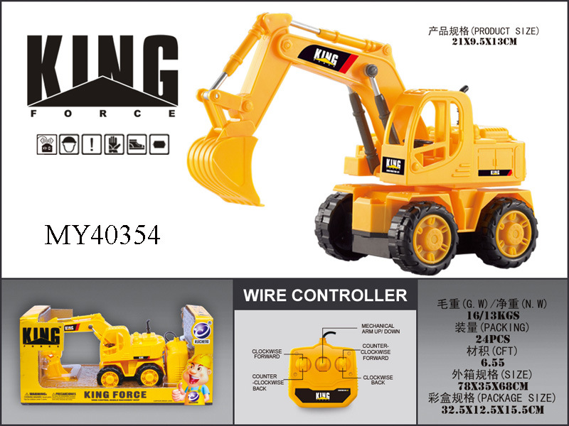 Wire Control Earth-Moving Truck (MY40354)
