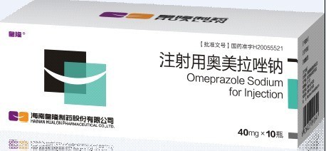 Omeprazole Sodium for Injection