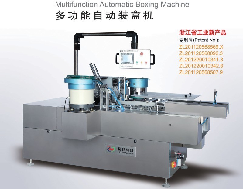 Automatic Electronic Components Packaging Machinery in Small Paper Carton (HTZ85C)