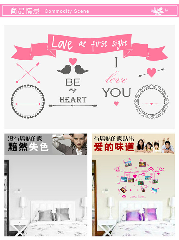 Ay9146 Photo Album PVC Home Decoration Sticker Printing