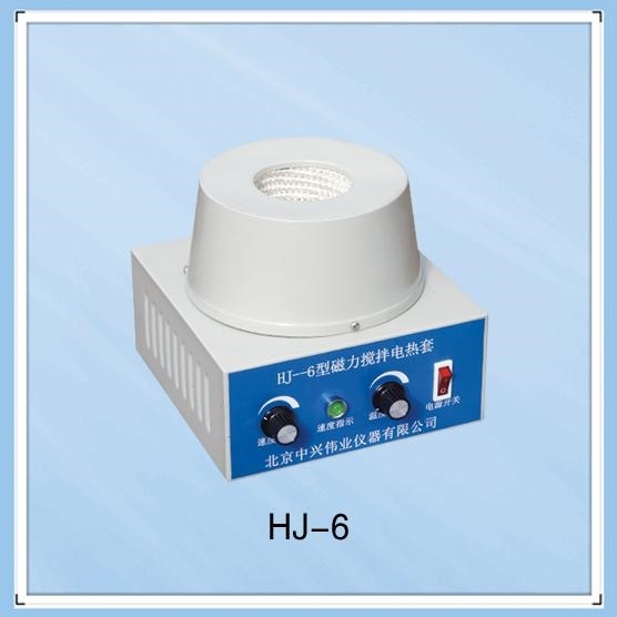 High Quality Magnetic Stirring Heating Mantle for Lab