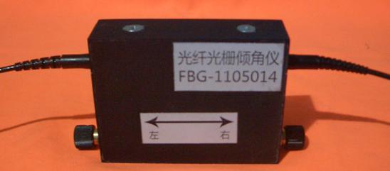 Fbg Inclination Sensor