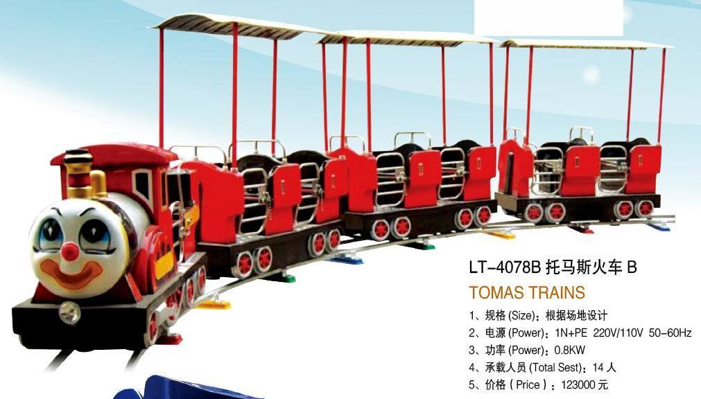 Wholesale Model Train for Kid