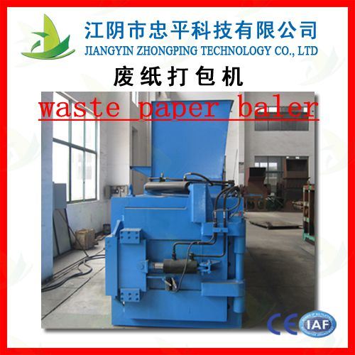 Automatic Waste Paper Baling Machine