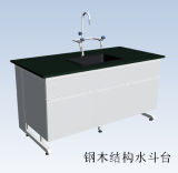 Lab Sink Bench (ISO, 17 years) (L-BOF-ST2)
