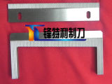Packing Serrated Blade/Knives HSS Material for Candy Packaging Machine
