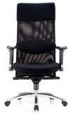 High Quality Office Seating /Office Chairs