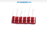 Copper Coil/Antenna Coil/Inductor Coil for Icr Cut Coil