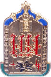 Zinc Alloy Metal Badge