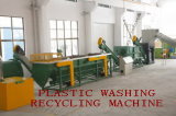 Plastic Washing Machine