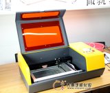 High Quality Mobile Phone Screen Protector Machine