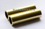 Brass Copper Pipe for HVAC, Brass Copper Pipe (H62, C28000)