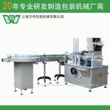Wanshen Automatic Cartoning Pharmaceutical Packaging Machinery, Bottle Cartoning Machine