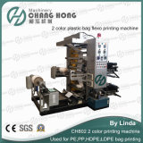 High Speed Plastic Printing Machinery (CE)