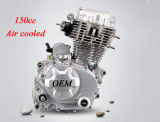 150cc Air Cooled Tricycle Engine (150CC)