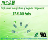 Pzal0410 Seires Axial Color Ring Inductors