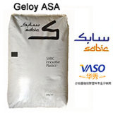 Geloy Asa/Asa Pellets/Asa Resin/Sabic Plastics/Resin Granule/Engineering Plastics