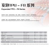 Expanded TPU - F8 Series TPU Thermoplastic Polyurethane Elastomer