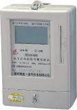 Single Phase Electronic Prepayment Active Energy Meter (DDSY450)