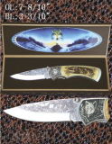 Gift Knife (103-735BR)
