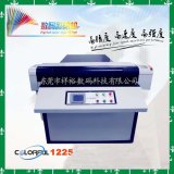 High Definition Textile Printer (COLORFUL1225)