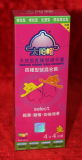 Sun Hat Natural Rubber Latex Condom, 4 Kinds of Mixed Type