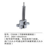 High Quality 304 Stainless Steel Conceal Hinge (CG006)