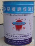 Chlorinated Rubber Paint (32080)