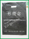 Punch HDPE Biodegradable Handle Plastic Bag (KX-PP001)
