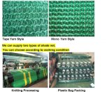HDPE Shade Netting with UV Treated