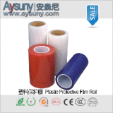 Plastic Protective Film Roll All Plastic Protection Film Roll Material Supplied