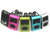 Car MP3 Player (JY-CMP3-95)