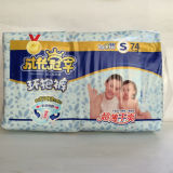 OEM Service Private Brand Baby Diaper