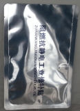Aluminum Foil Plastic Packing Bag for Industry (LB-18)