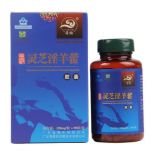 ISO & GMP Yuewei Chinese Herb Ganoderma & Epimedium Extract Capsules
