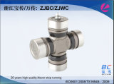 High Quality Universal Joint (Gut-13)
