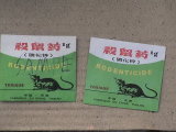 Rodenticide Product