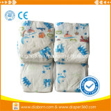 Babies Product Free Samples Mama's Baby Diaper