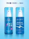 Disinfectant Spray for Men (50ML) (BMGR017)