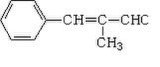 Alpha-Methylcinnamaldehyde