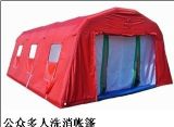 Decontamination Showers Tents Fp-Xx30 for Large Mumbers of People