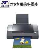 Inkjet Dye Ink for HP Printers