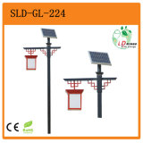 Solar LED Street Light (MR-SLD-01)