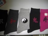 Ladies Socks (Chinese Style)